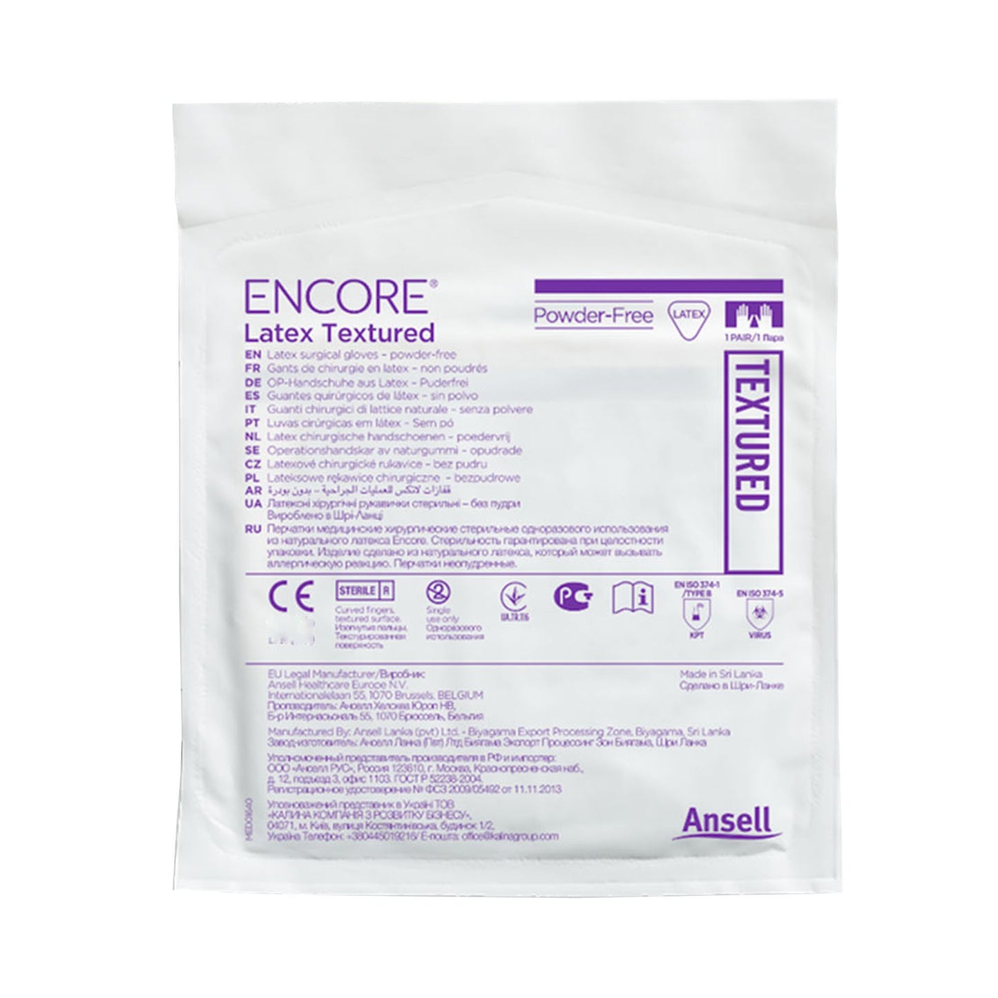 Encore® Latex Textured Surgical Glove, Size 6.5, Ivory