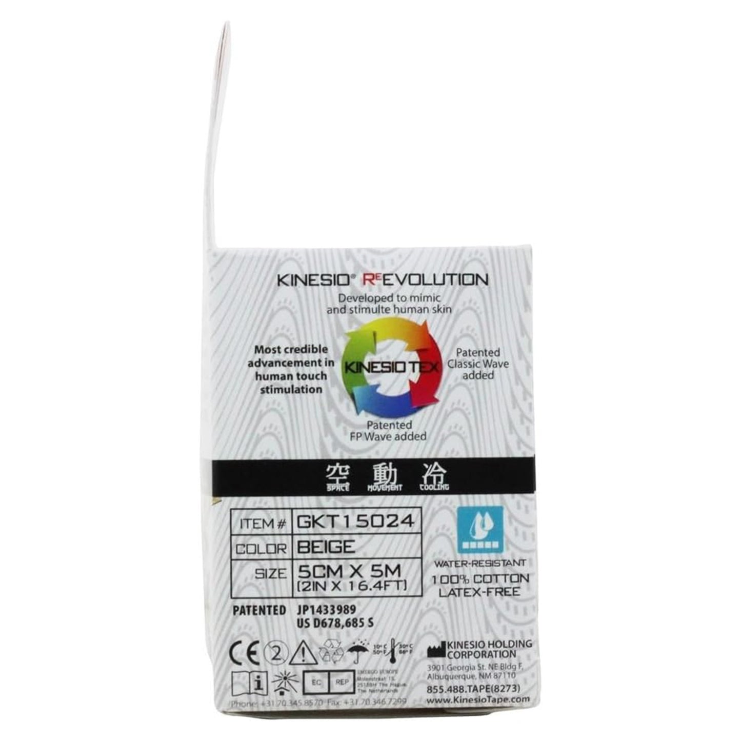 Kinesio® Tex Gold™ FP Cotton Kinesiology Tape, 2 Inch x 5½ Yard